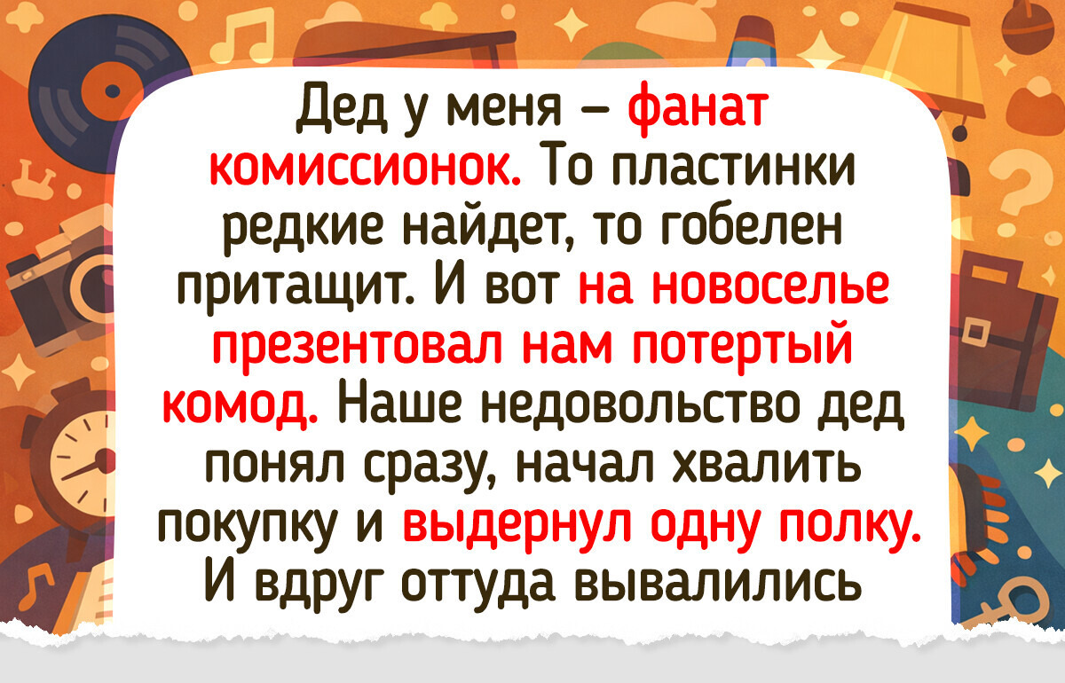20 фото и историй о том, что уют и тепло в доме хранят простые вещи