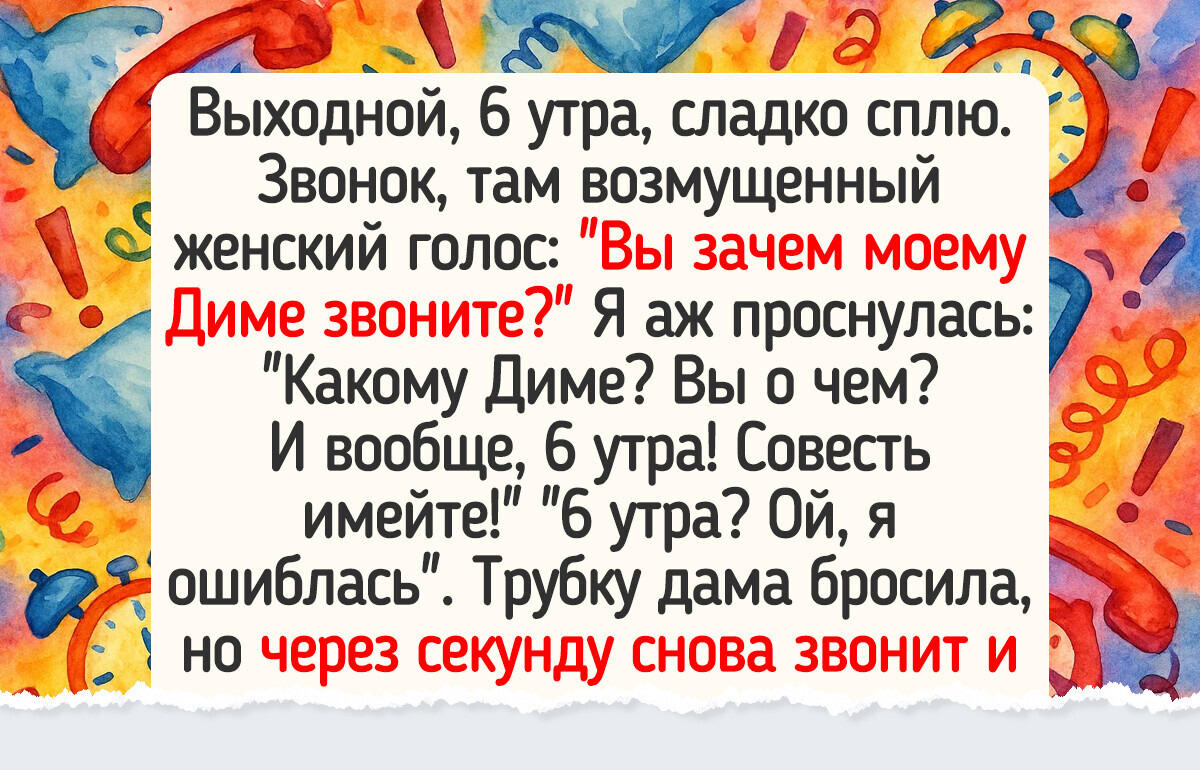 17 разных историй о ревности, от которых смешно и грустно одновременно 17 разных историй о ревности, от которых смешно и грустно одновременно