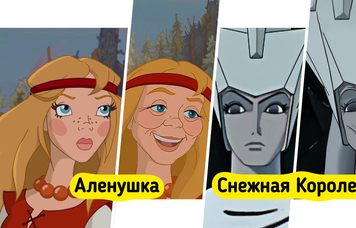 Мы посмотрели, какими бабушками и дедушками стали бы герои любимых сказок, и умилились Мы посмотрели, какими бабушками и дедушками стали бы герои любимых сказок, и умилились