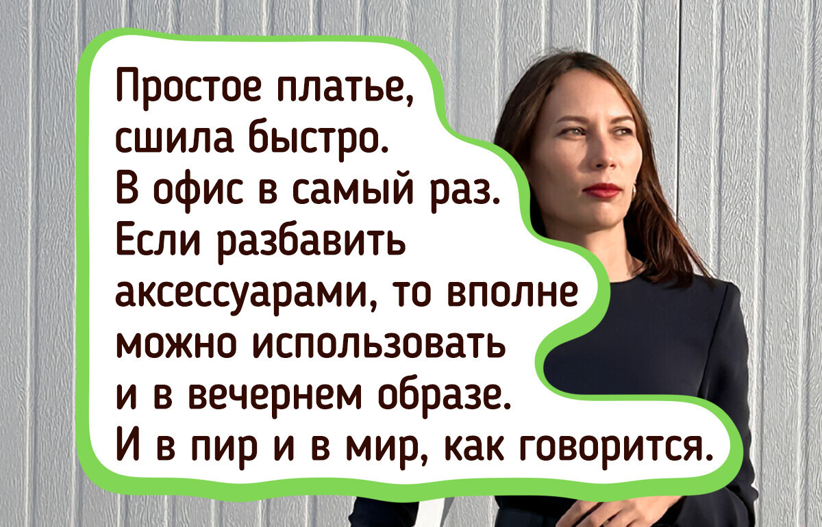 16 рукодельников, чьи платья и костюмы давно пора выставлять в магазинах — но они шьют только для себя