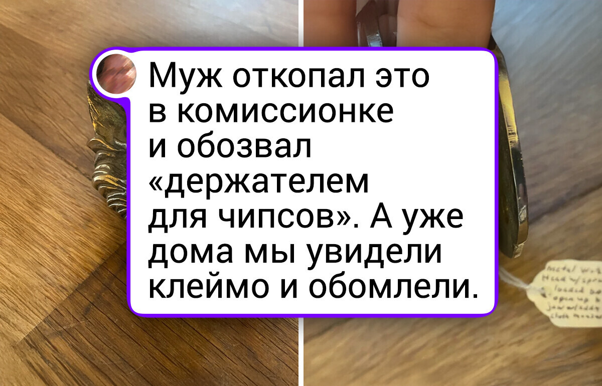 19 человек наткнулись на такие вещицы, что раздумывать было некогда 19 человек наткнулись на такие вещицы, что раздумывать было некогда