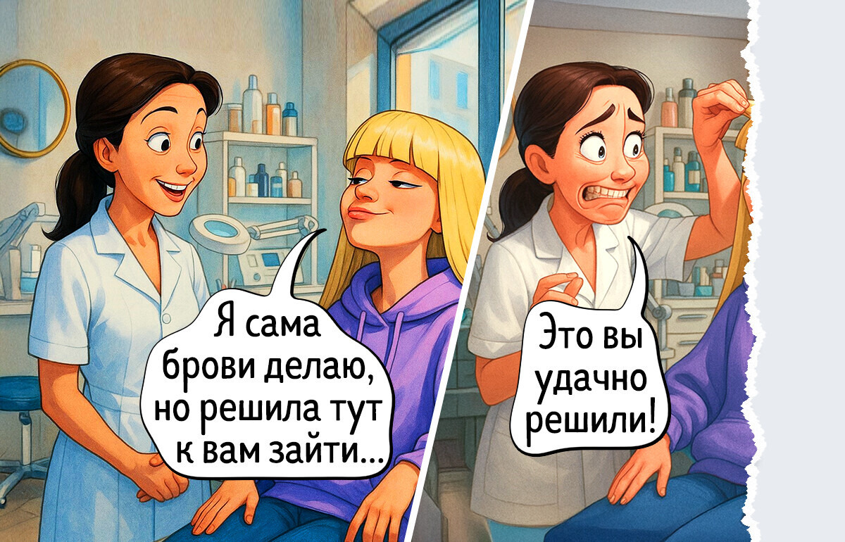18 шутливых комиксов о салонах красоты, которые точно отзовутся как клиентам, так и мастерам 18 шутливых комиксов о салонах красоты, которые точно отзовутся как клиентам, так и мастерам