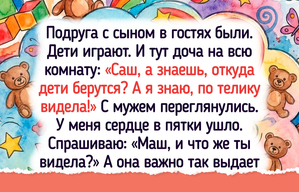 15 уморительных историй о том, что жизнь с детьми — это бесконечный ситком