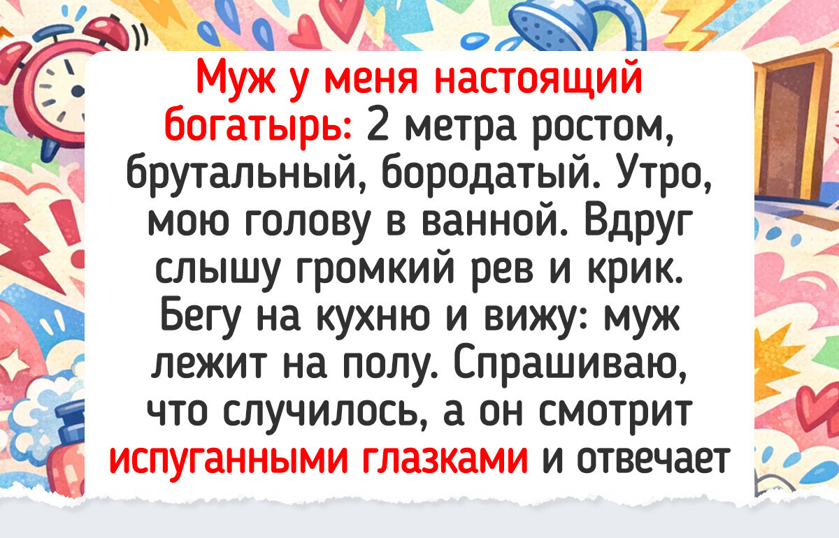 15 жизненных историй, после которых перестаешь судить по внешности