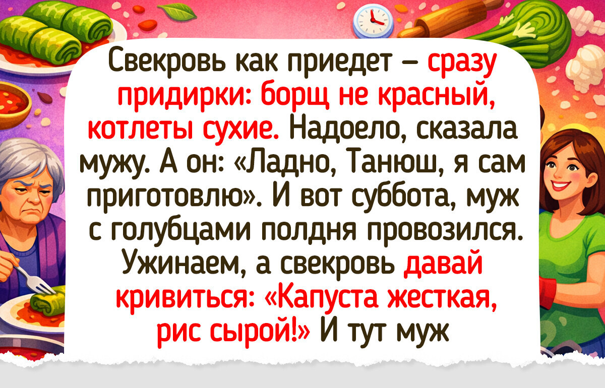 20 историй о родных людях, чья поддержка радует душу, как аромат бабулиных пирожков с повидлом