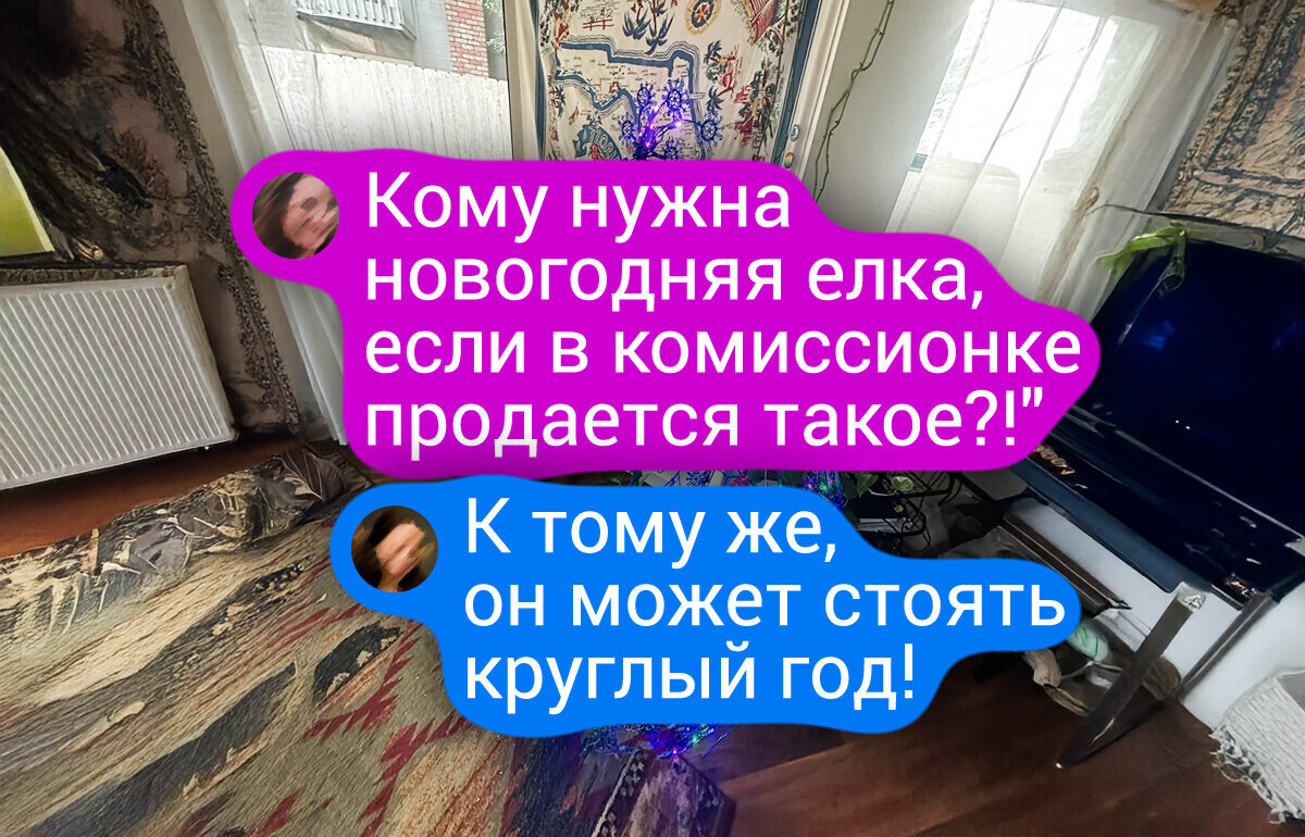 20+ находок с барахолки, глядя на которые, хочется спросить: «Да где вы это берете?!»