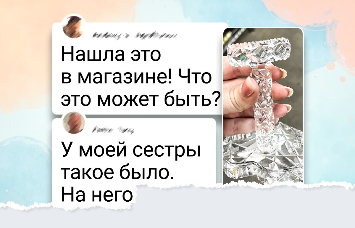 16 винтажных бьюти-гаджетов, которые сегодня выглядят загадочно 16 винтажных бьюти-гаджетов, которые сегодня выглядят загадочно