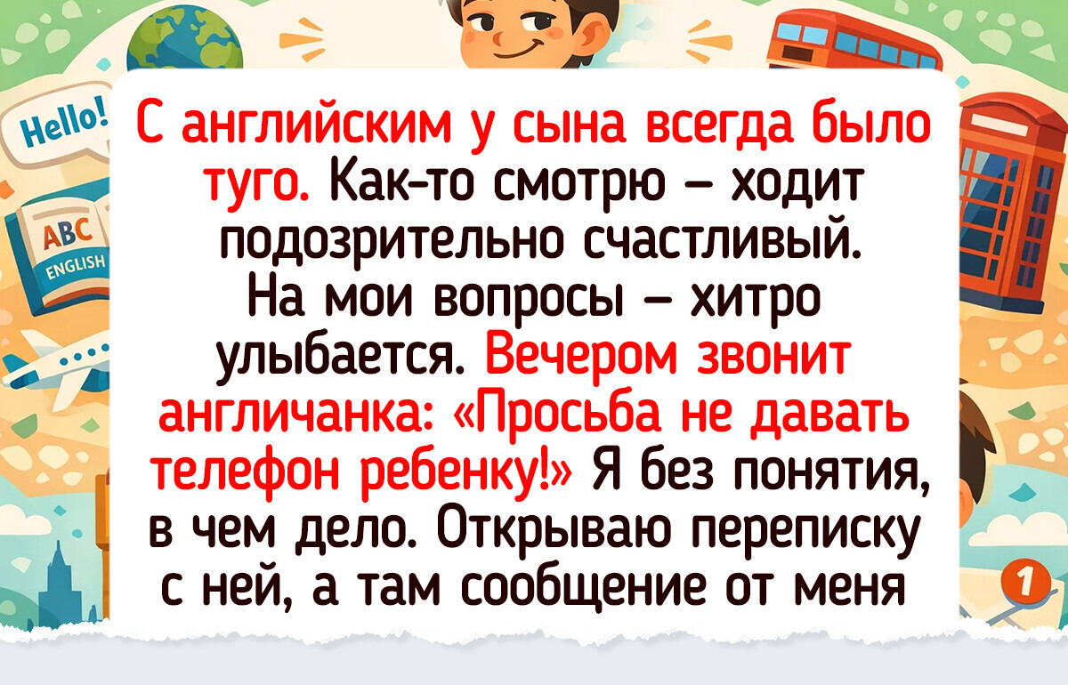 15 историй о том, что жизнь с детьми — это вечный аттракцион