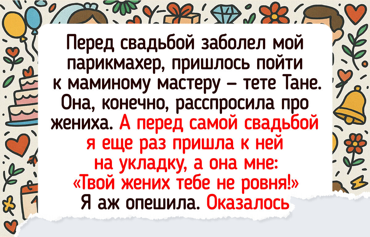 18 историй о работниках сервиса и их клиентах, которые друг друга будут помнить дольше, чем первую любовь 18 историй о работниках сервиса и их клиентах, которые друг друга будут помнить дольше, чем первую любовь