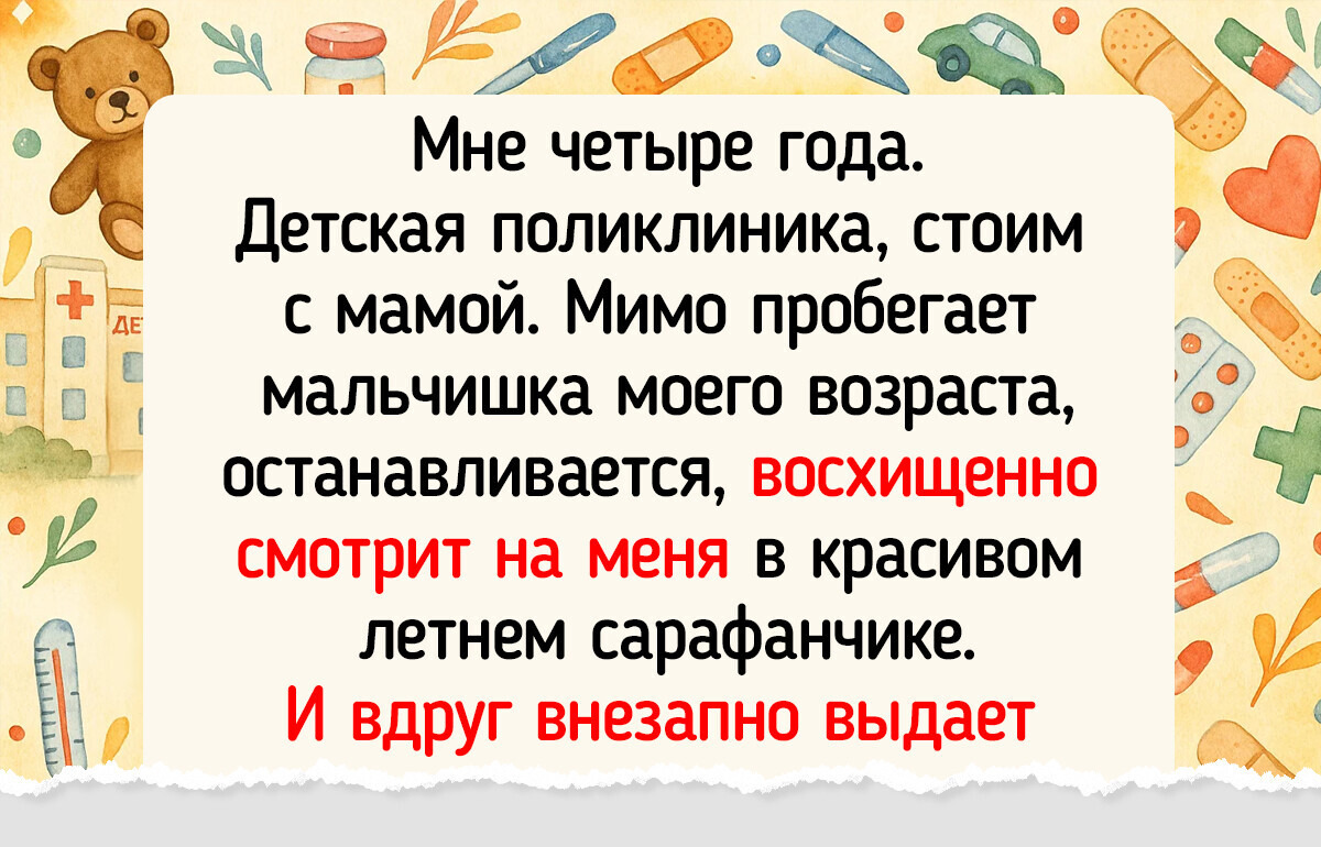 17 историй, которые произошли при визите к врачу, и смех оказался лучшим лекарством 17 историй, которые произошли при визите к врачу, и смех оказался лучшим лекарством