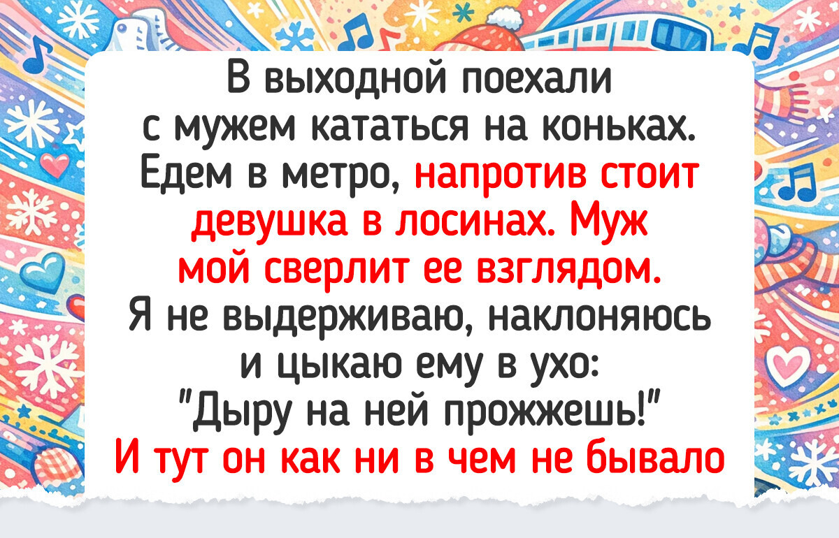 15+ человек, которые надеялись отдохнуть в выходные, но у Вселенной были другие планы