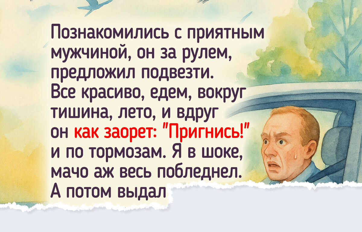 19 свиданий, которые обернулись фиаско 19 свиданий, которые обернулись фиаско