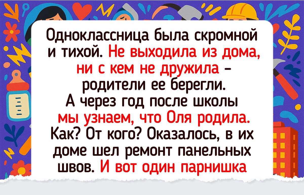 15+ историй о том, что счастье человека и на печи найдет, если понадобится 15+ историй о том, что счастье человека и на печи найдет, если понадобится
