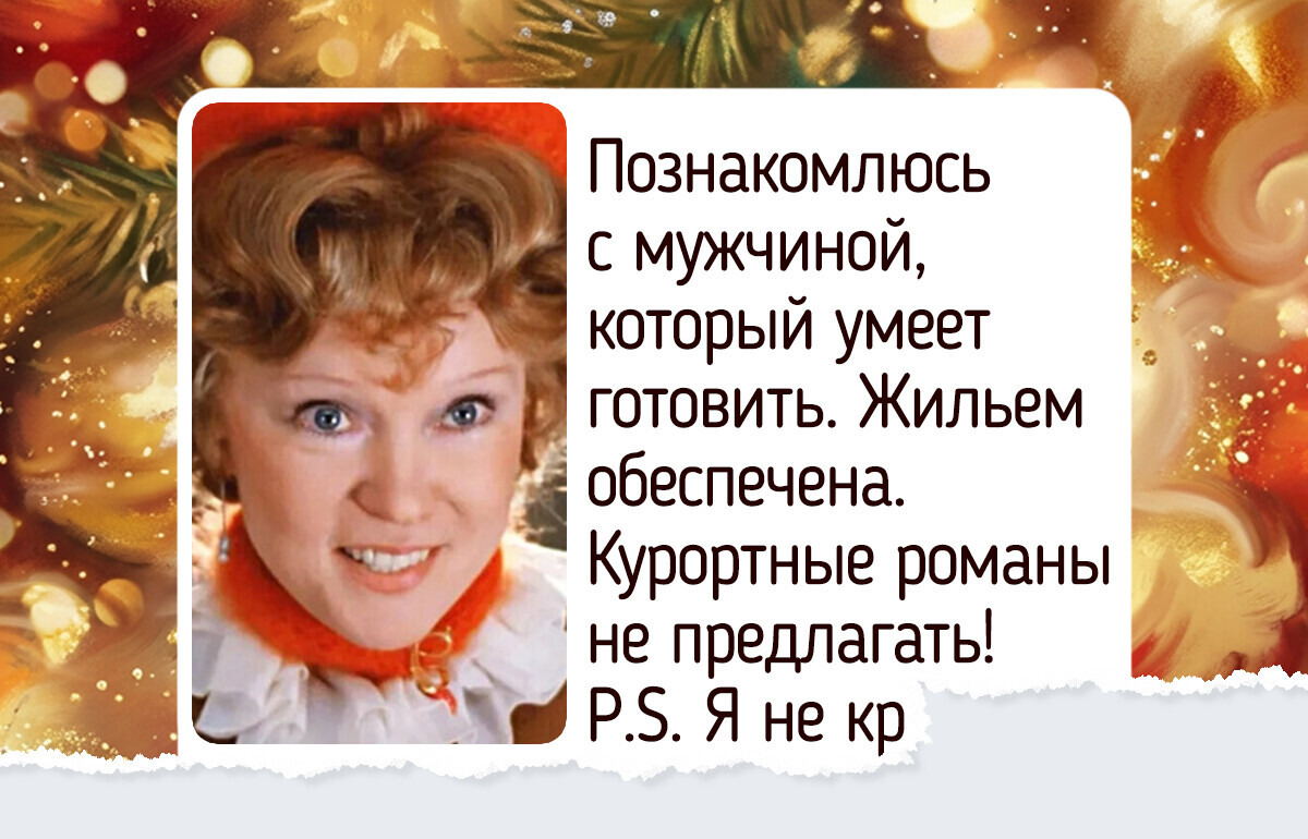 Вот как выглядели бы профили героев любимых фильмов на сайте знакомств. Мы смеялись в голос