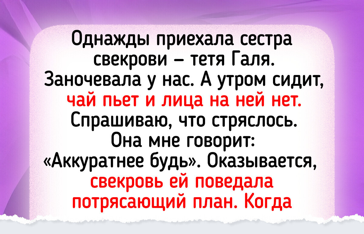 15+ историй про близкие отношения, героем которых мог стать любой из нас