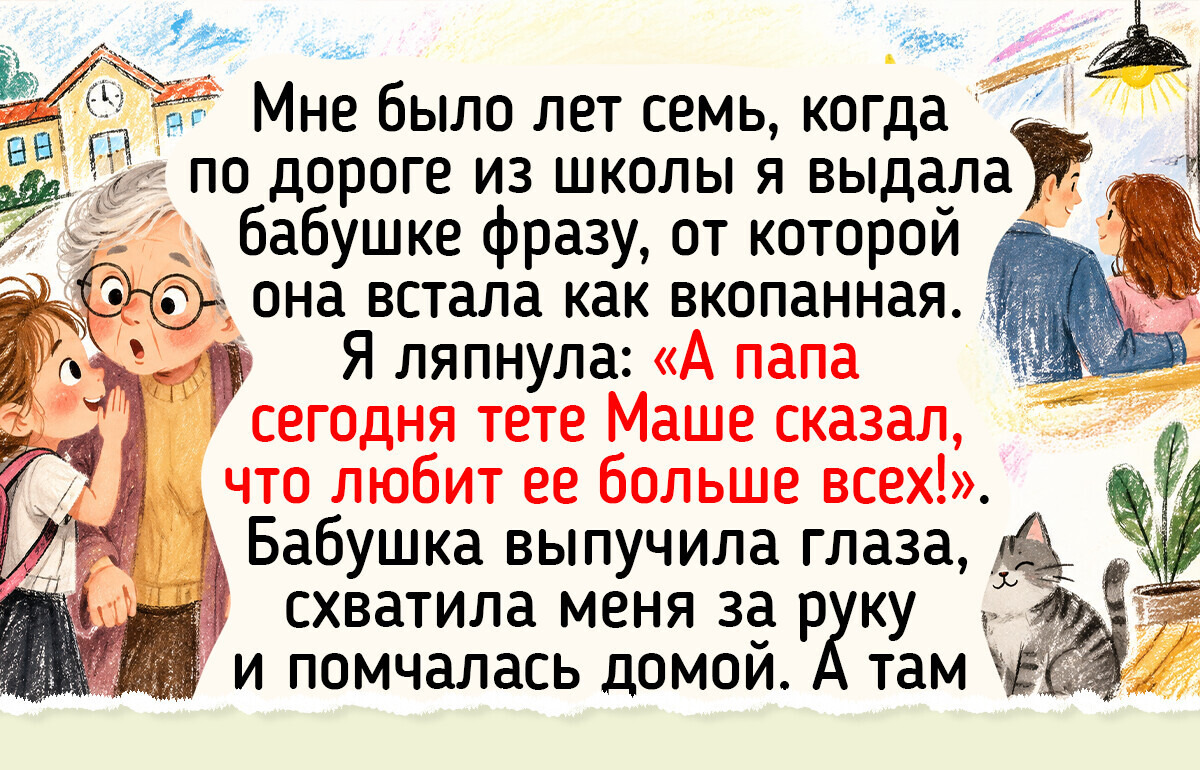 20+ историй и фото, которые возвращают в детство как по щелчку пальцев