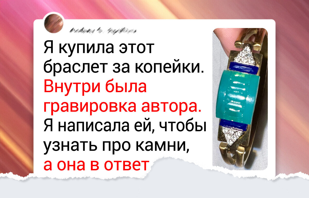 20+ женщин, которым удалось найти в секонде то, о чем они даже не мечтали 20+ женщин, которым удалось найти в секонде то, о чем они даже не мечтали