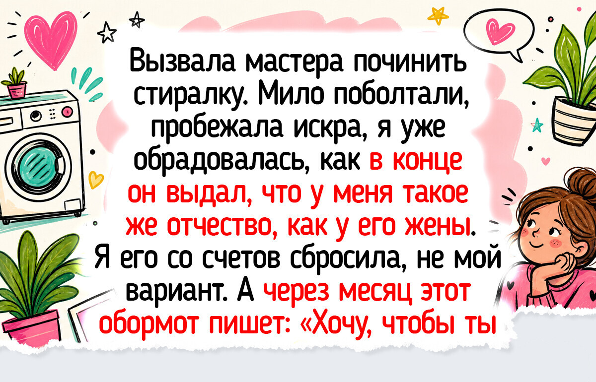 16 забавных историй о людях с таким особым взглядом на жизнь, что остается только улыбнуться
