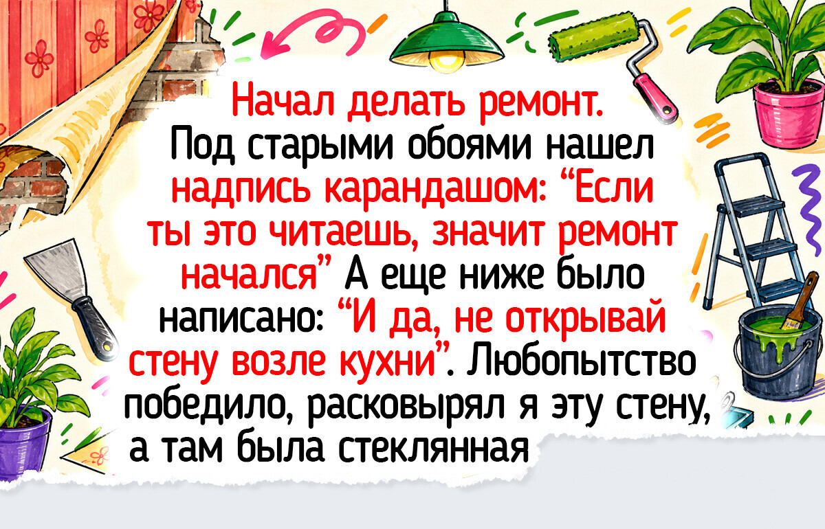 18 теплых историй и фото о ремонте домов, стены которых хранят самые уютные моменты