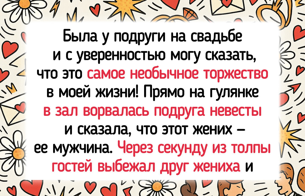 18 свадеб, на которых один маленький нюанс перевернул все с ног на голову 18 свадеб, на которых один маленький нюанс перевернул все с ног на голову