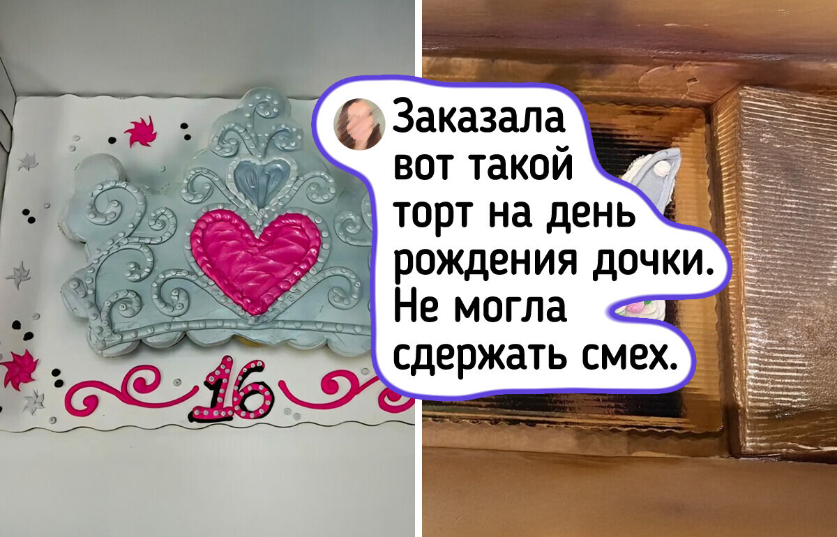 16 фото из серии «ожидание и реальность», на которых себя узнает каждый родитель 16 фото из серии «ожидание и реальность», на которых себя узнает каждый родитель