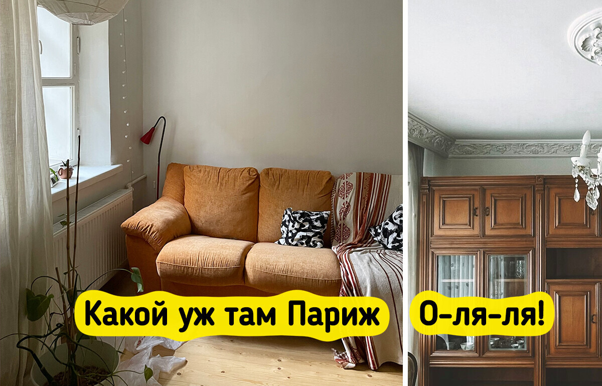 7 хитростей француженок, благодаря которым они и крошечные квартирки превращают в утонченные хоромы