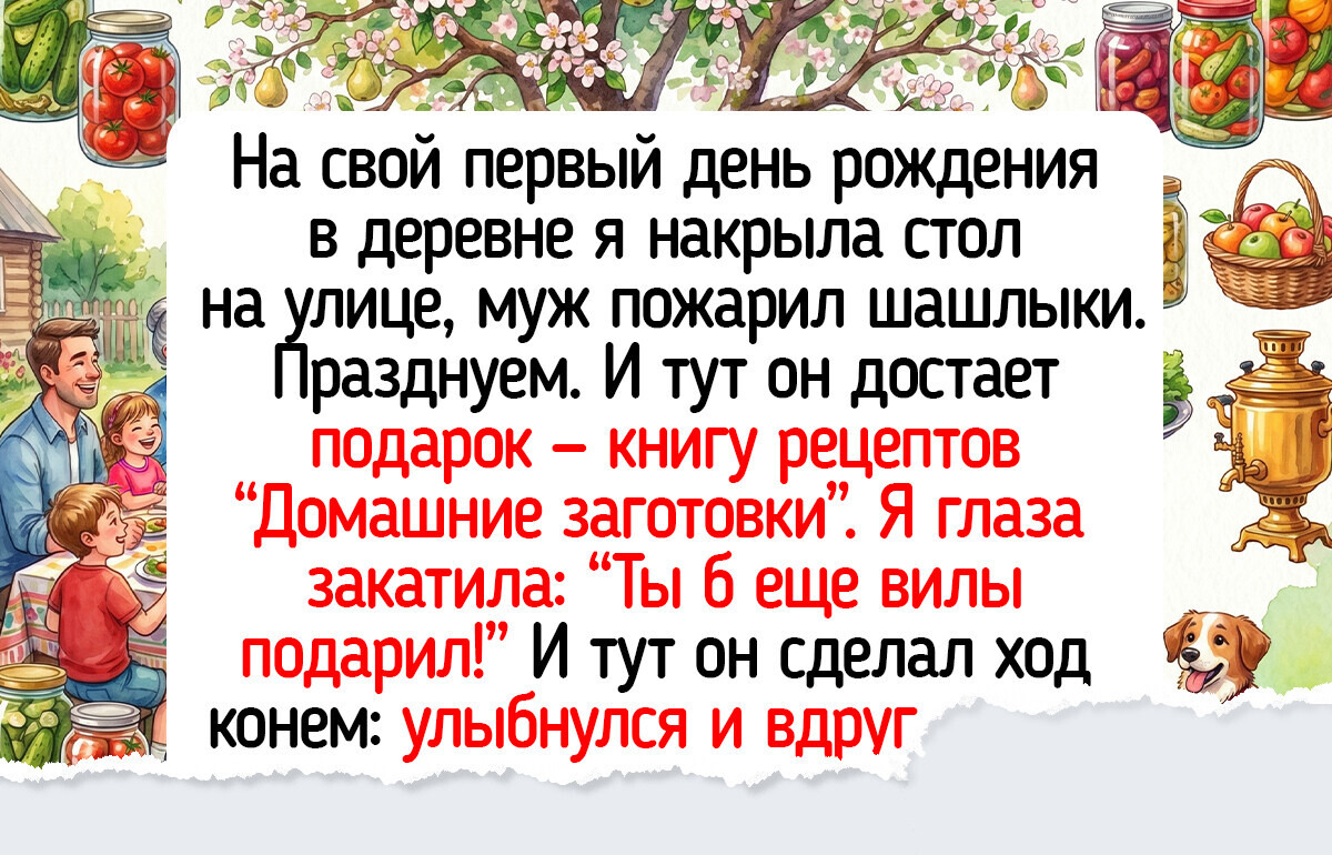 Я переехала из крупного города в деревню и теперь живу с ароматом парного молока. И без чувства, что что-то упускаю