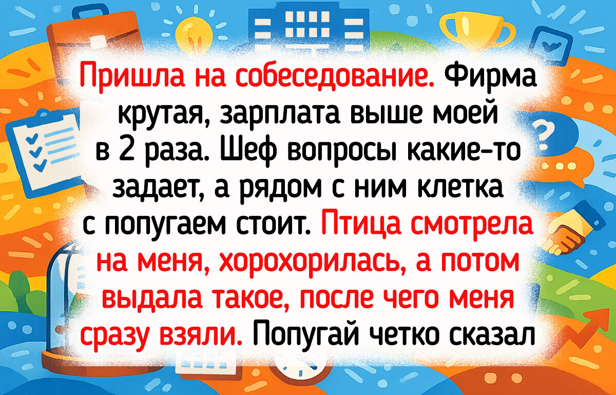 18 историй об умных питомцах, которые могут и клад найти, и на работу устроить