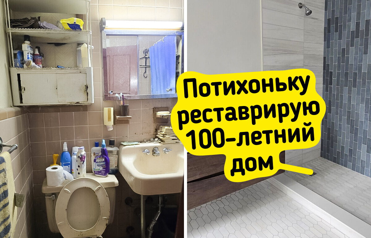 19 фото ремонтов, которые превратили унылые квартиры в дворцы