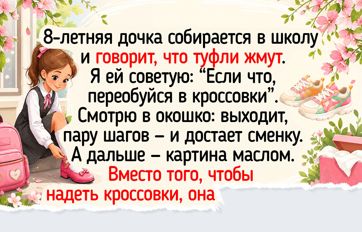 15+ душевных историй от родителей, чьи дети обладают чувством юмора и обескураживающей логикой