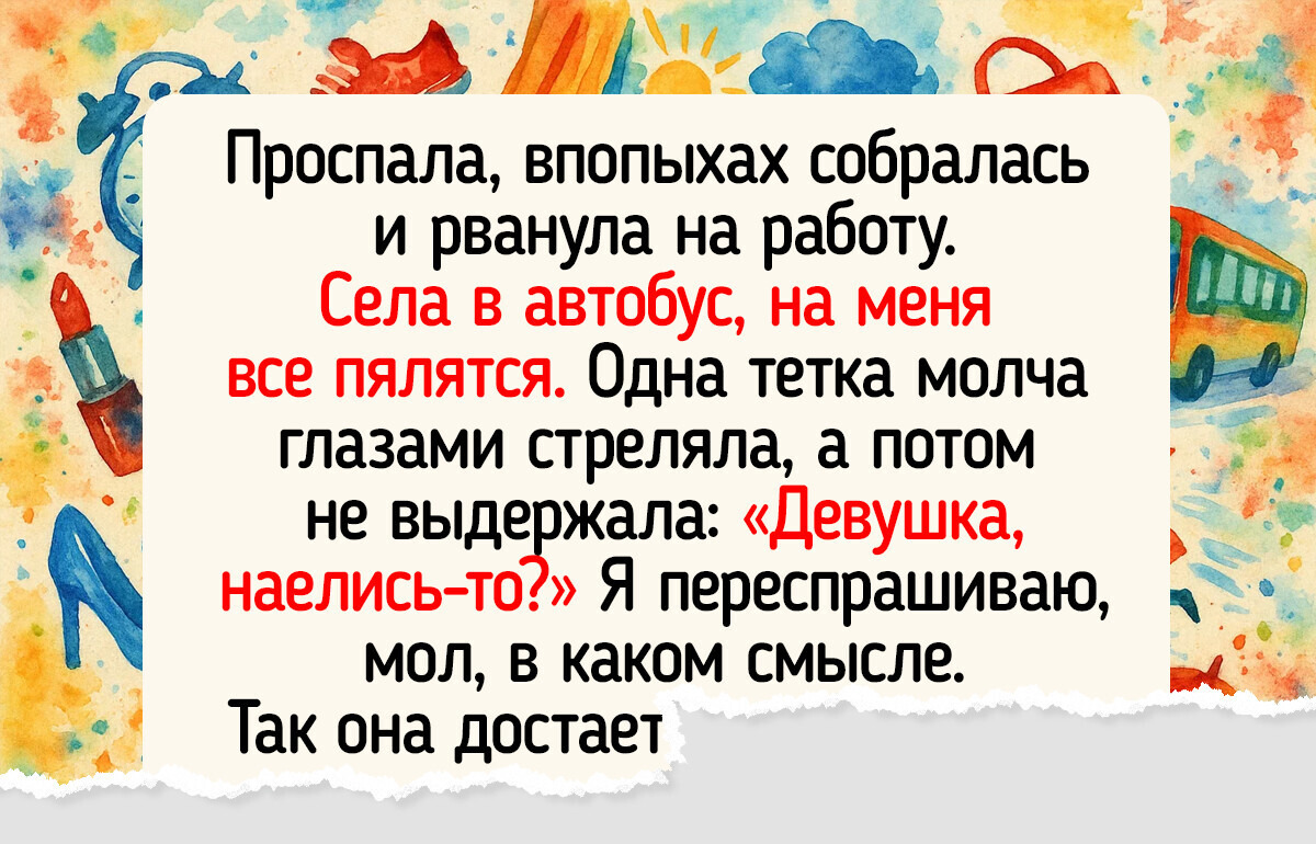 16 пассажиров, которые сделали из общественного транспорта сцену для ситкома 16 пассажиров, которые сделали из общественного транспорта сцену для ситкома