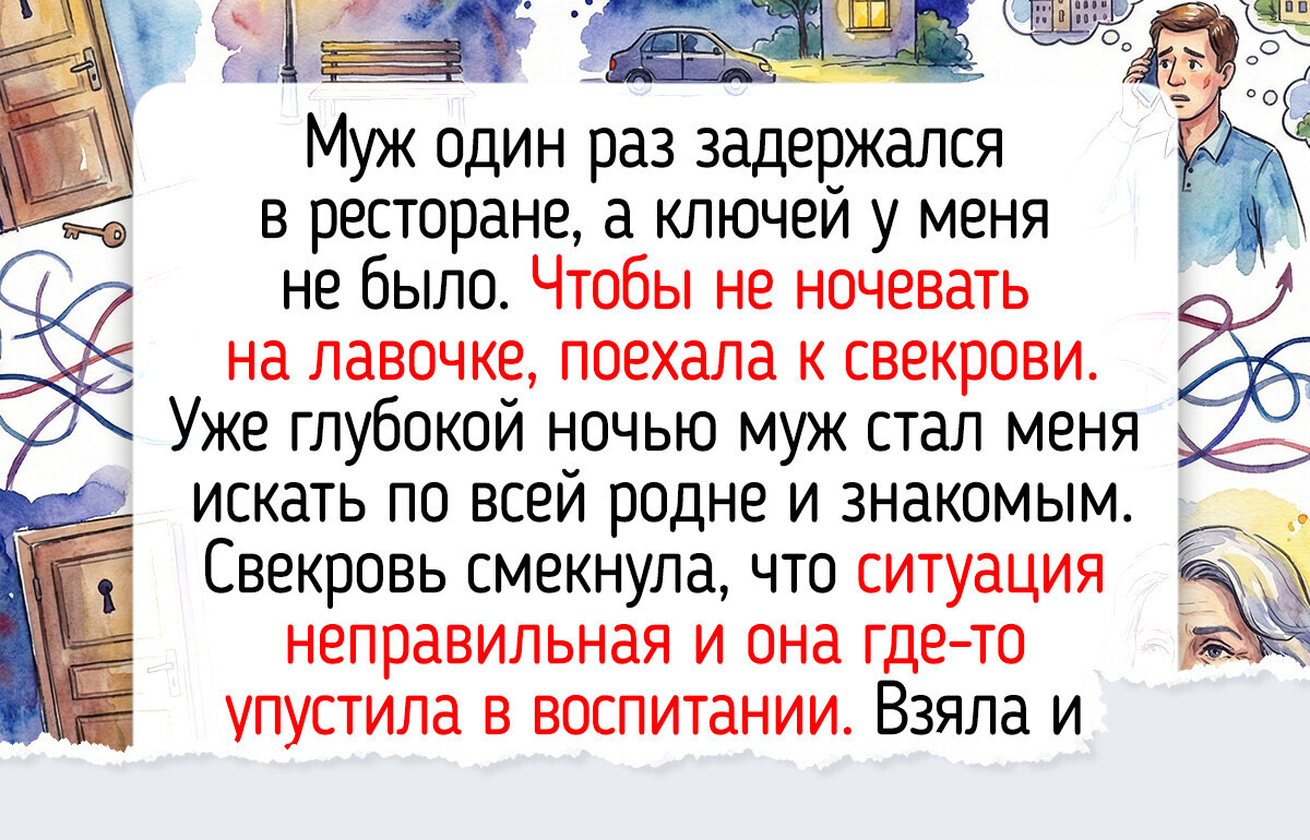 15 человек, которые дружат со своими свекровями и тещами, пока другие плетут семейные интриги