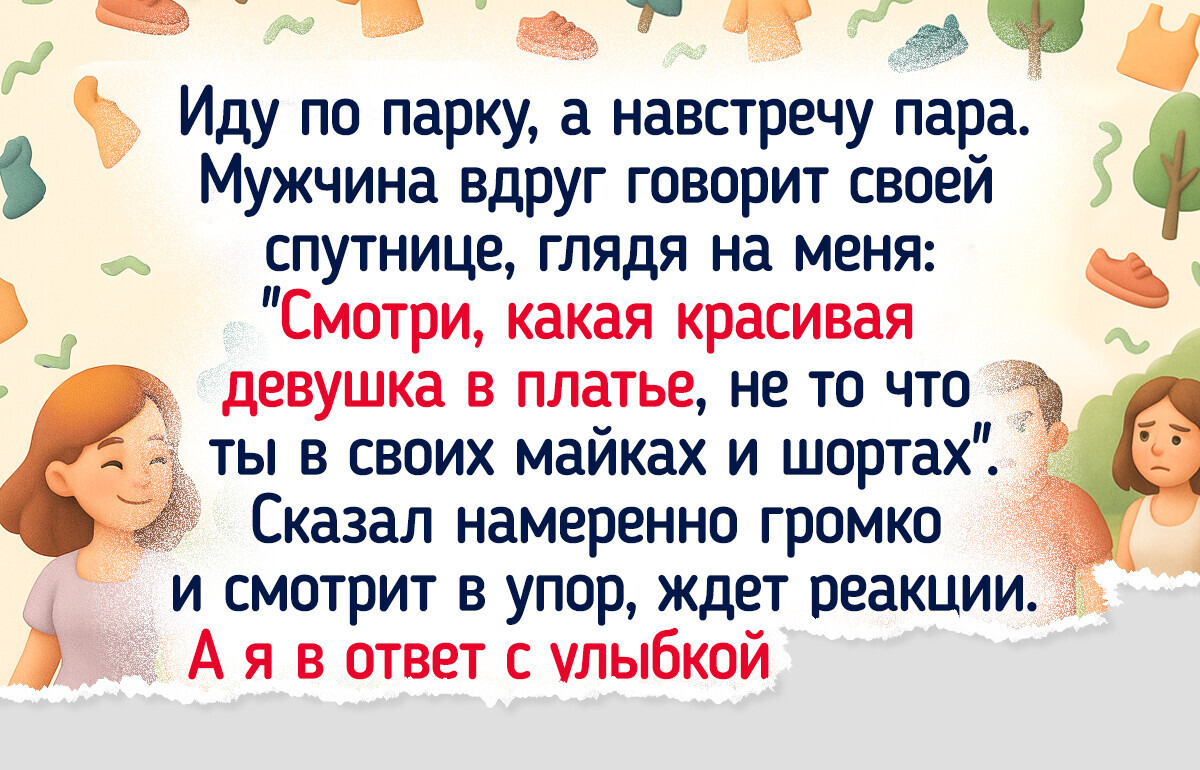 18 историй, где ответ на наглость был настолько остроумным, что заслуживал оваций