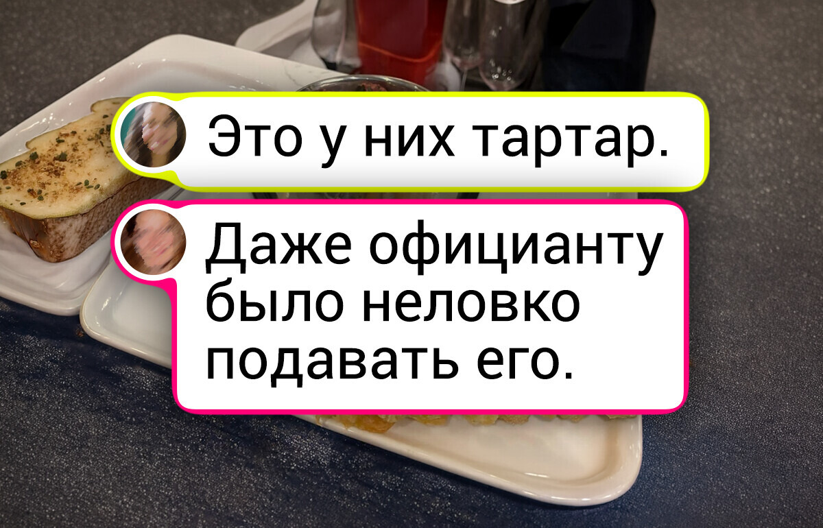 18 человек, которые просто хотели поесть не дома, но лучше бы пельменей сварили 18 человек, которые просто хотели поесть не дома, но лучше бы пельменей сварили