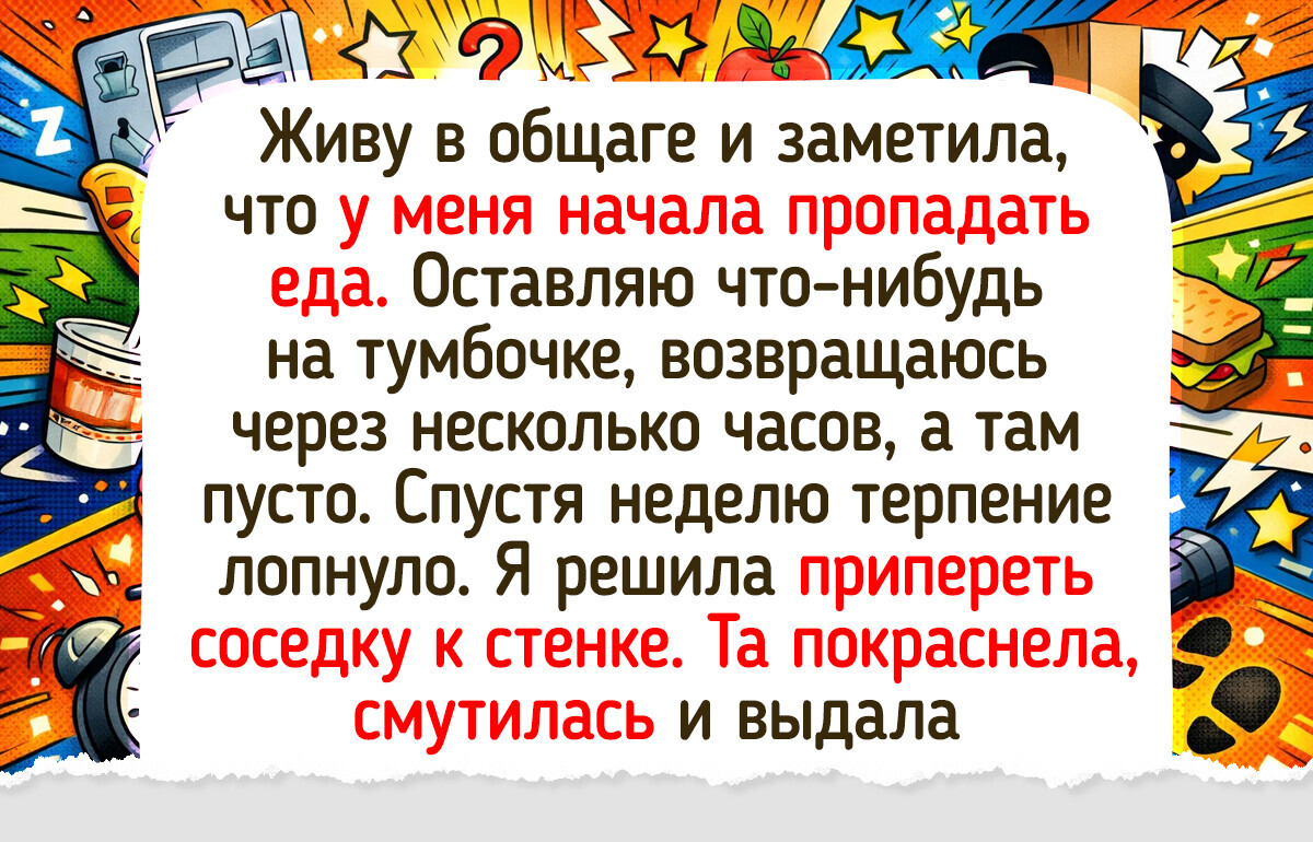 15+ пушистых хитрецов, которые стали душой всего дома 15+ пушистых хитрецов, которые стали душой всего дома