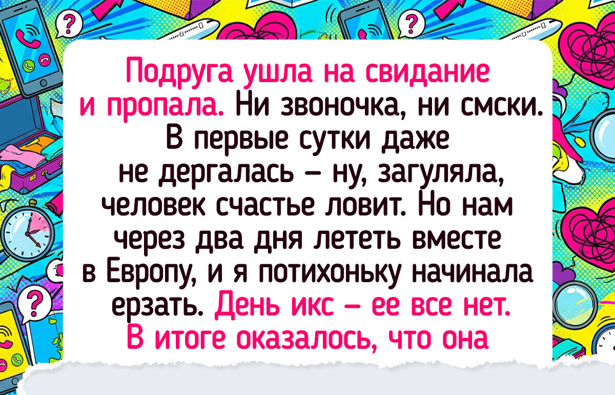 19 путешествий, которые подарили заряд эмоций на год вперед