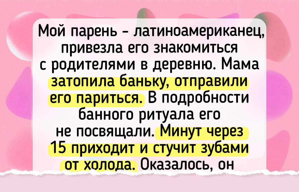 15 историй о бане, пропитанных березовым паром и теплом душевных разговоров