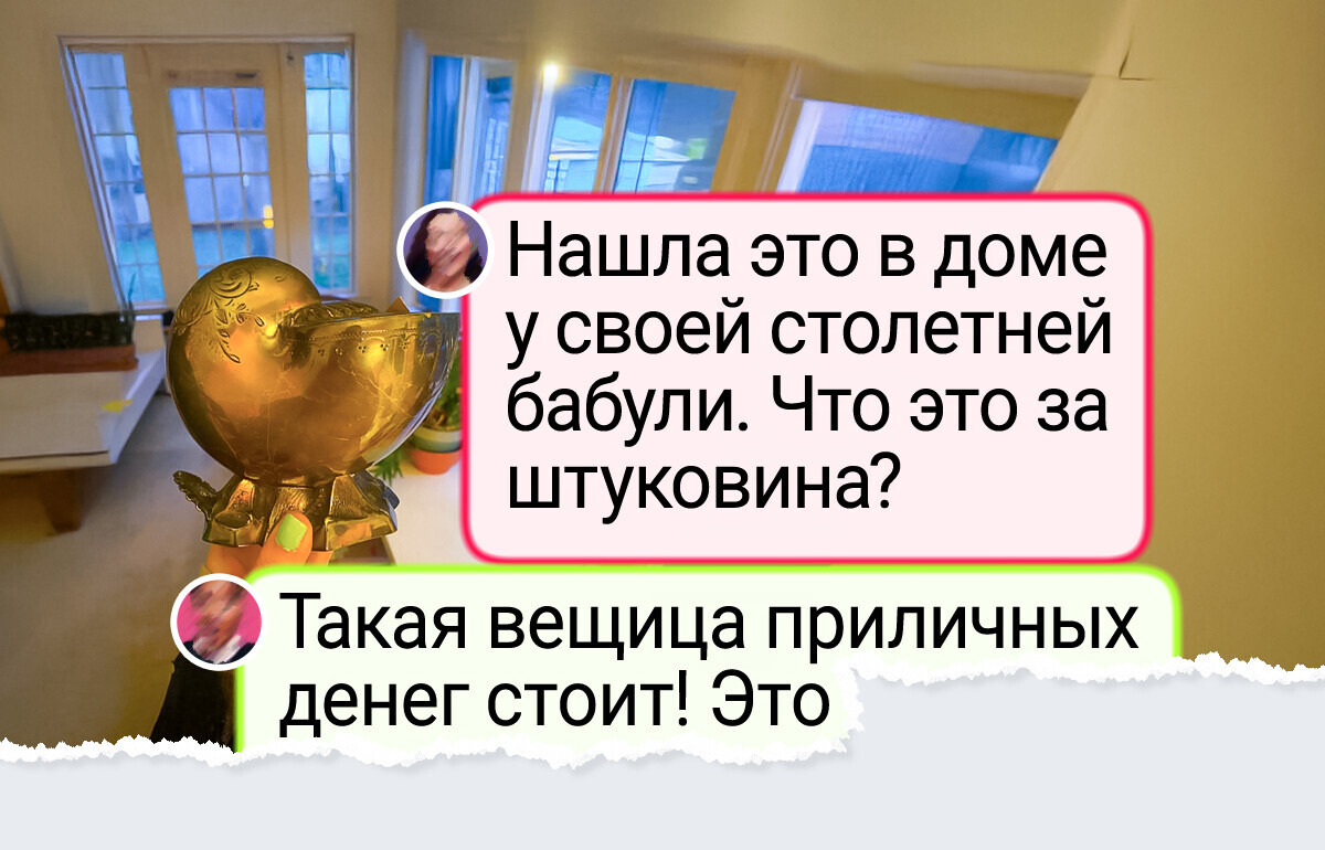 17 человек поднялись на бабушкин чердак — и наткнулись на нечто удивительное 17 человек поднялись на бабушкин чердак — и наткнулись на нечто удивительное