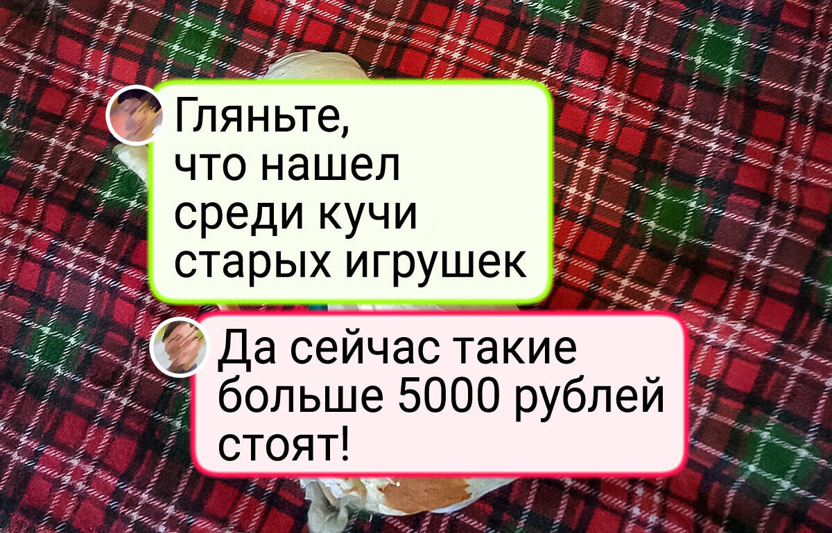17 старых елочных игрушек, которые вызывают приступ острой ностальгии 17 старых елочных игрушек, которые вызывают приступ острой ностальгии
