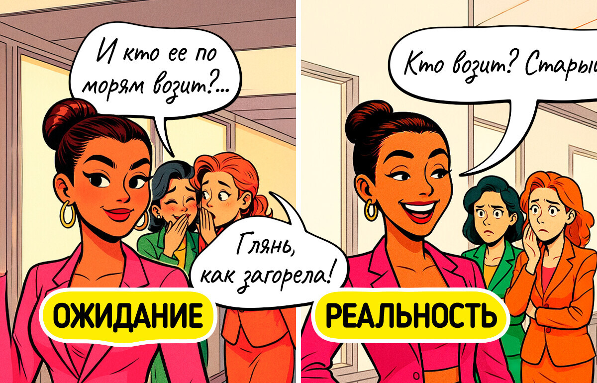 15+ правдивых комиксов про отпуск, в которых так легко узнать себя 15+ правдивых комиксов про отпуск, в которых так легко узнать себя