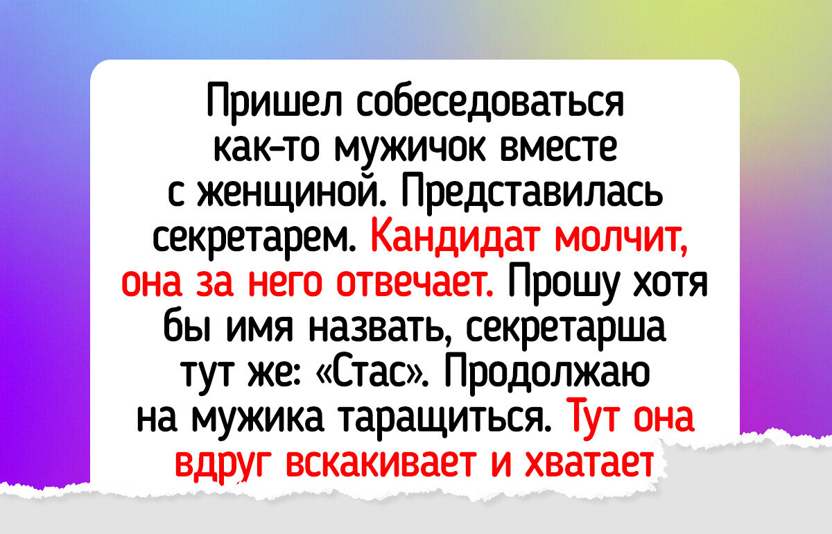 15 курьезных случаев, когда стеснение превратило ситуацию в комедию