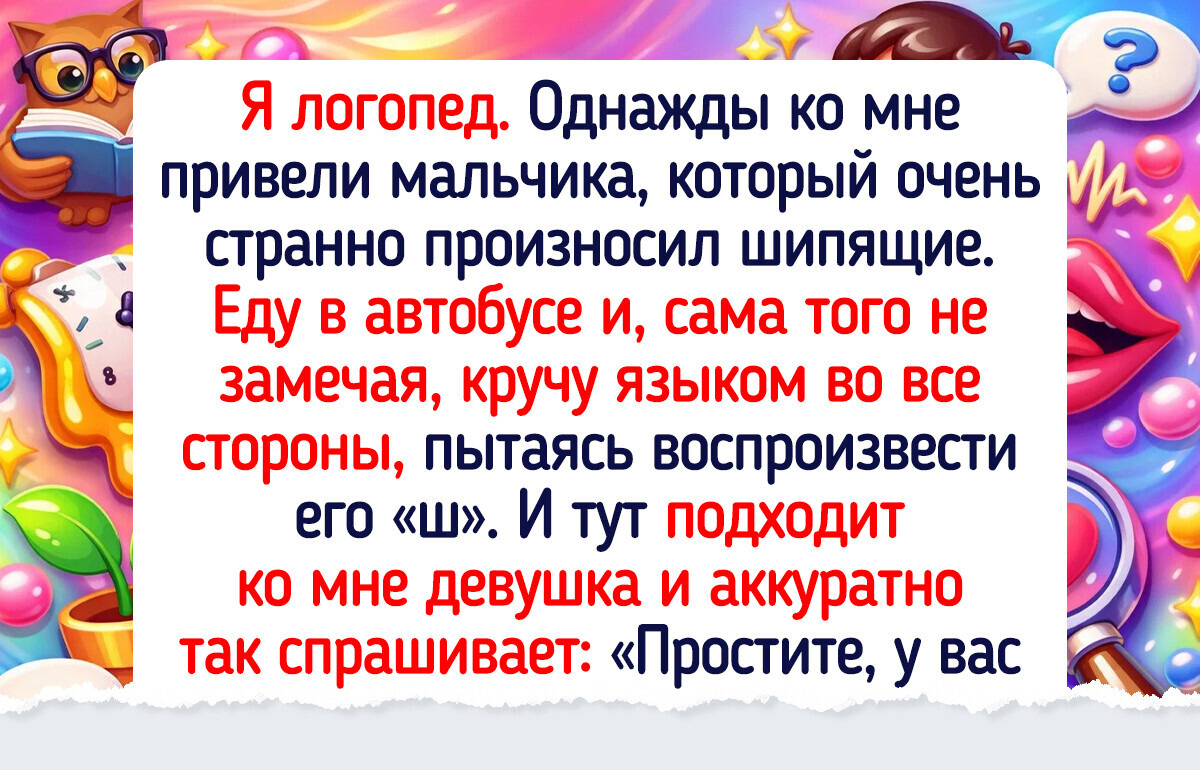 18 случаев, когда общественное место стало сценой для маленькой комедии