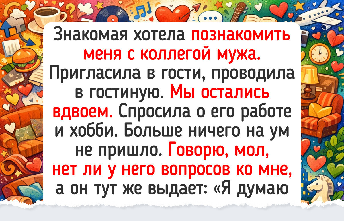16 пар, чья курьезная история знакомства тянет на сюжет романтической комедии