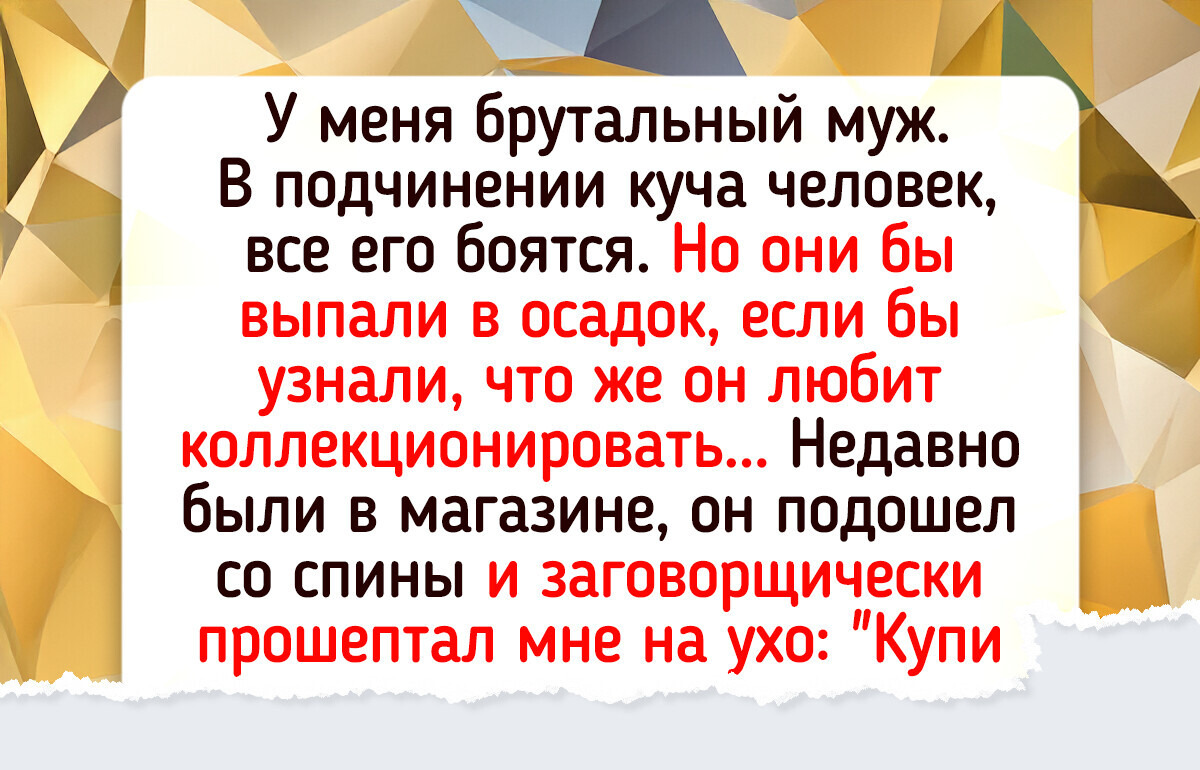 20 человек вспомнили, что они коллекционировали в детстве, и это целый музей эпохи 20 человек вспомнили, что они коллекционировали в детстве, и это целый музей эпохи