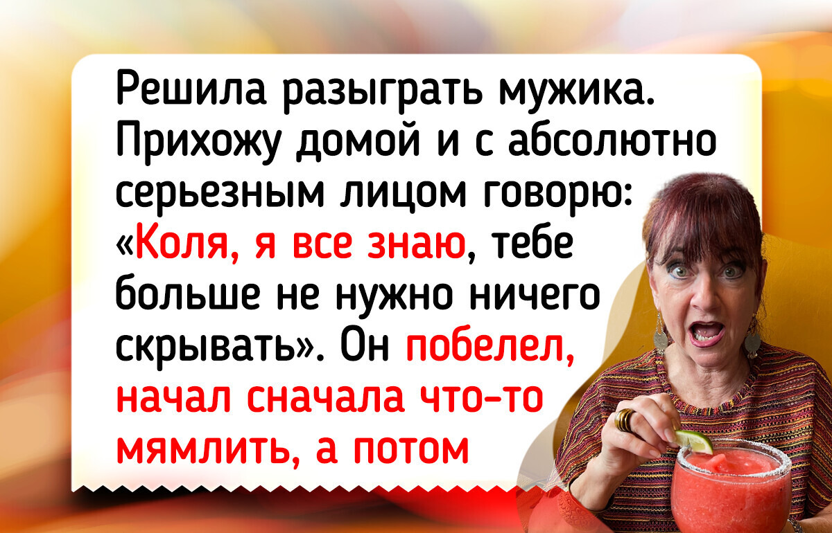 17 вторых половинок, с которыми захочешь заскучать — не получится