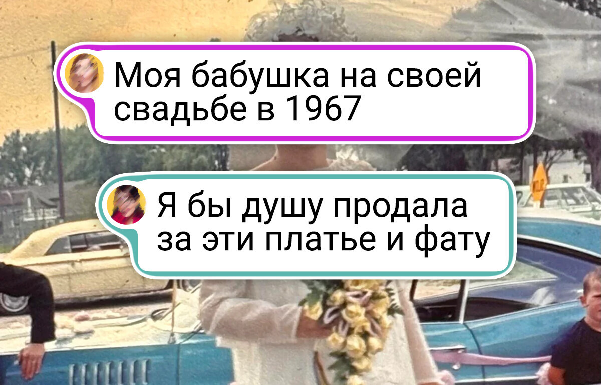 20 кадров, в которых скрыт весь шарм модниц прошлых лет 20 кадров, в которых скрыт весь шарм модниц прошлых лет