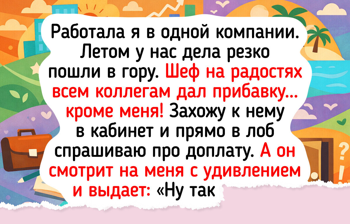 18 жизненных историй, в которых отношение людей к финансам раскрывается лучше любых слов