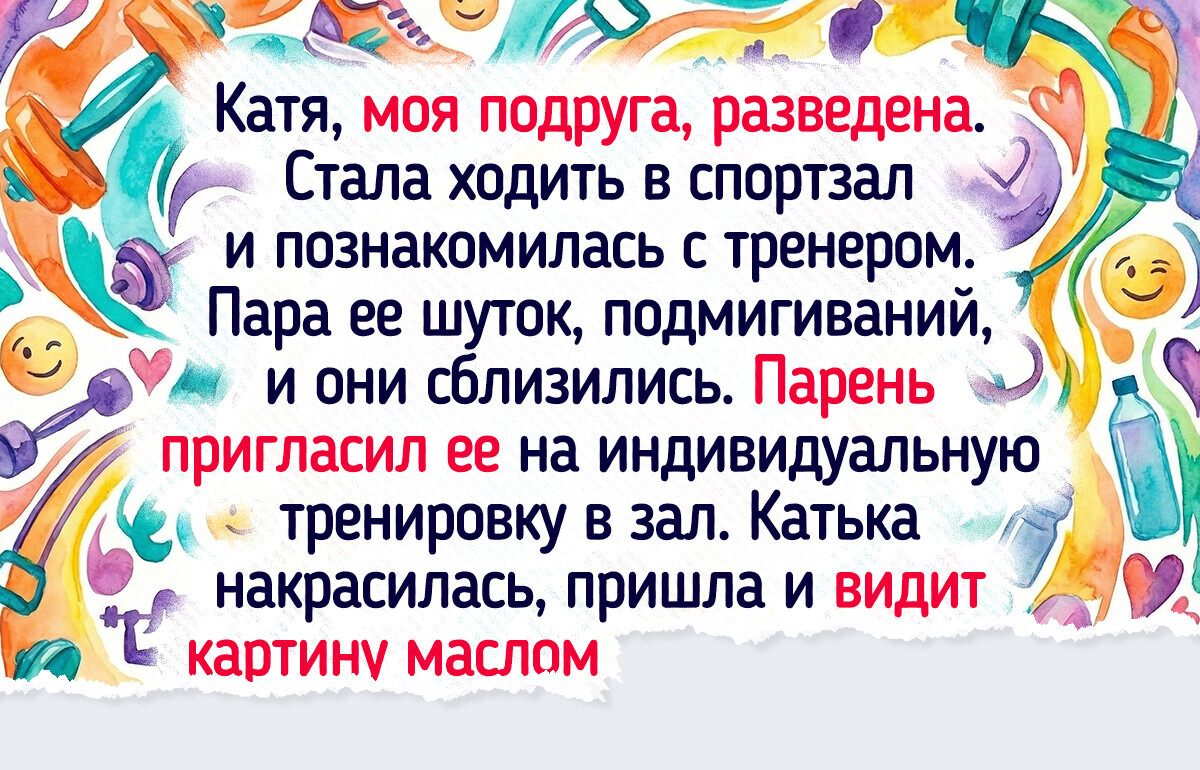 15 историй о девушках, которые устали ждать первого шага и взяли инициативу в свои руки