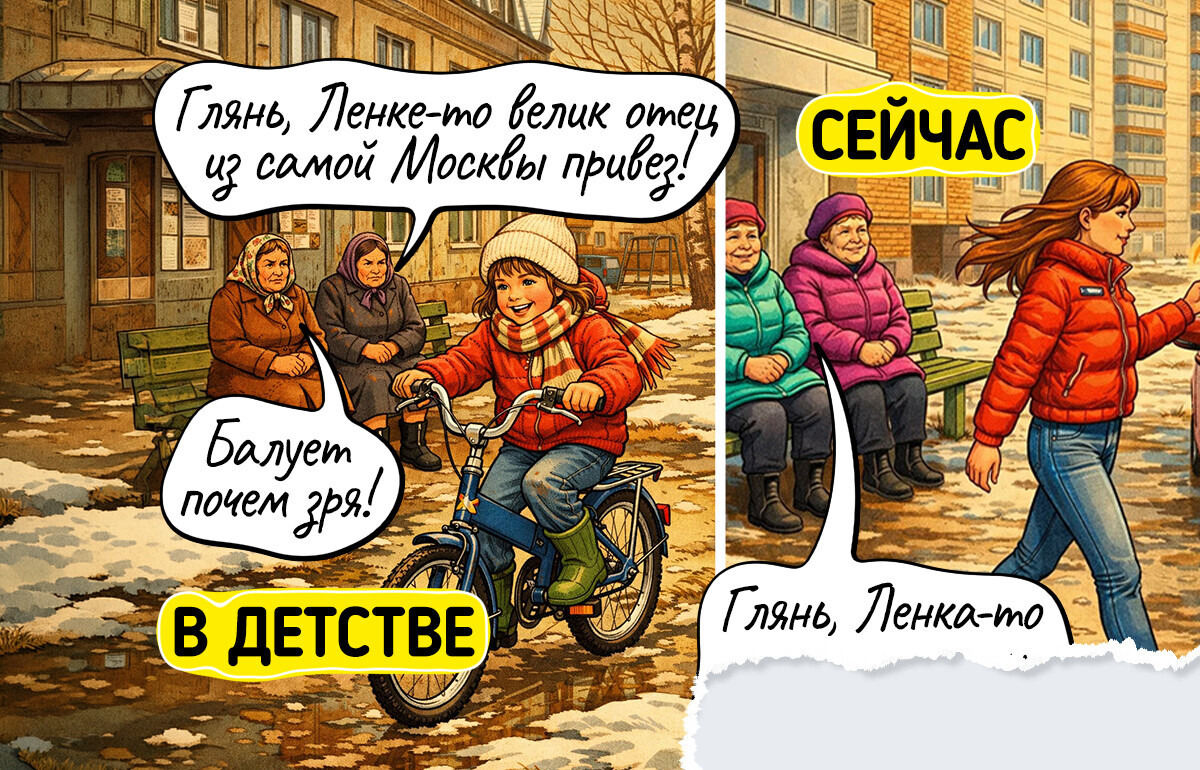 15 комиксов со вкусом вареной сгущенки, которые напомнят, почему мы были так счастливы в детстве