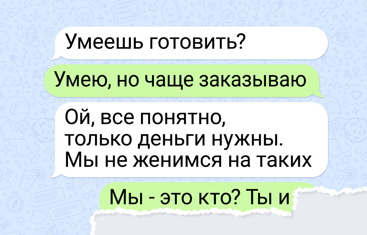 17 романтических переписок, в которых концовка огорошила кого-то из влюбленных 17 романтических переписок, в которых концовка огорошила кого-то из влюбленных